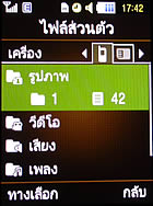 Samsung M3510 Beat - ซัมซุง